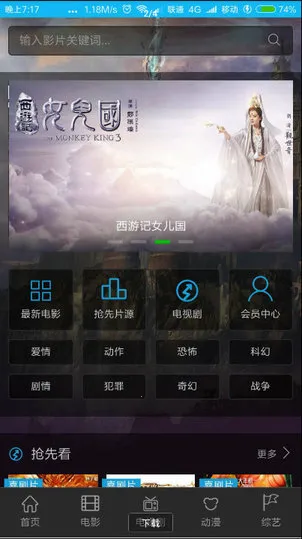 �۷�Ӱ��2026���°汾