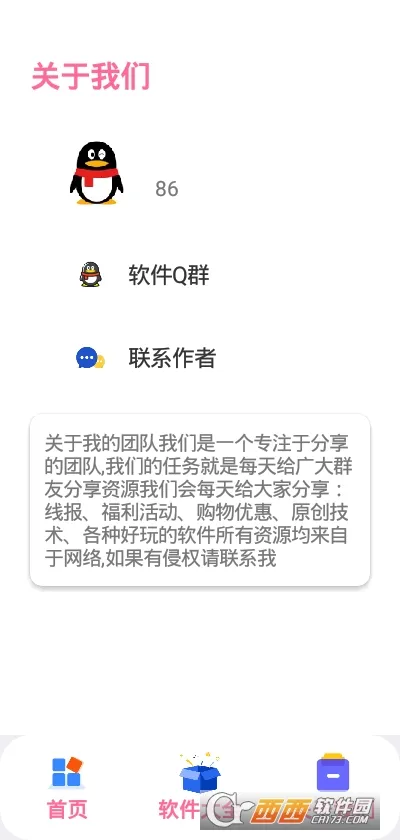 ���ﶩ�������������ֻ���v1.0 �ٷ�����