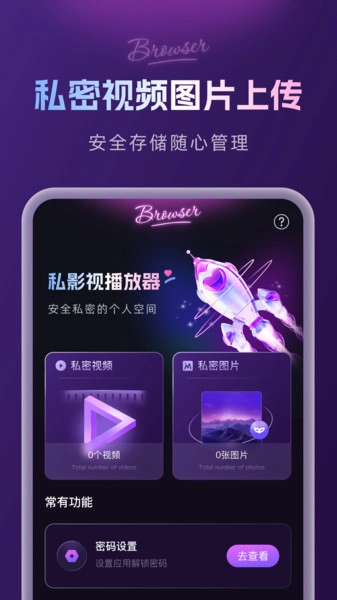 ˽Ӱ�Ӳ�����(��Ƶ��������)v1.0.0 ��Ѱ�