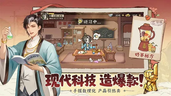 ���С��(��Խ��Ӫ����)v2.0.1 �ٷ�����