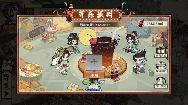 ���С��(��Խ��Ӫ����)v2.0.1 �ٷ�����