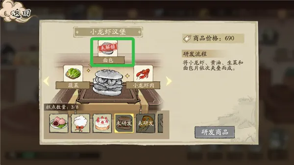 ���С��(��Խ��Ӫ����)