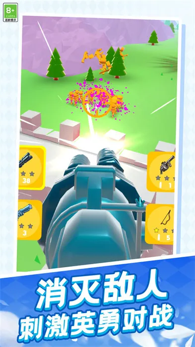 ���Ҳ���(���Զ�ս��Ϸ)v1.0.1 ��׿��