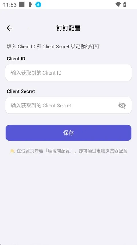 ApkClaw�����ֻ���v0.0.1 �ٷ�����