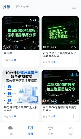 ��ñ����2026�ٷ����°汾v1.0.0 ��׿��