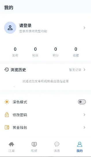 ��ñ����2026�ٷ����°汾v1.0.0 ��׿��