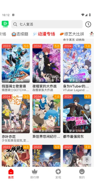 123视频2026官方最新版本 123视频2026官方最新版本