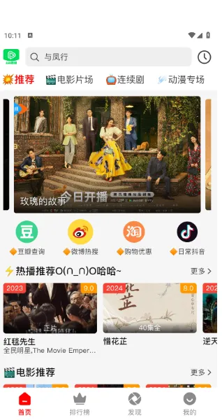 123��Ƶ2026�ٷ����°汾v1.2.3 ��Ѱ�