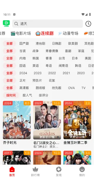 123��Ƶ2026�ٷ����°汾v1.2.3 ��Ѱ�