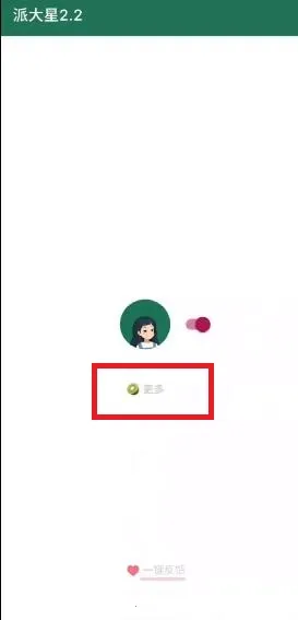 ��С����������׿���ֻ���v@7F1000B3 �ֻ���