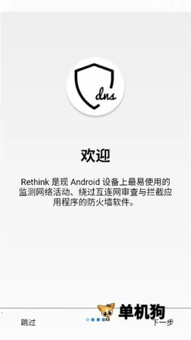 Rethink2026�ٷ����°汾v0.5.5t �ֻ���