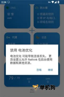 Rethink2026�ٷ����°汾