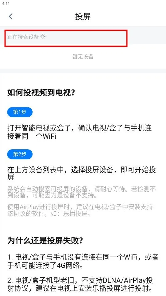 ����Ӱ��(���׷��app)