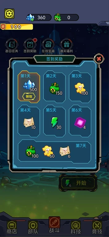 �Ǽʷ�����Ӣ��������׿���ֻ���v1.0 ��Ѱ�