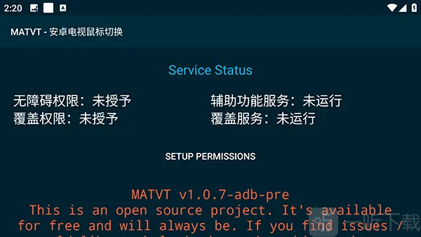 MATVT(电视鼠标软件)