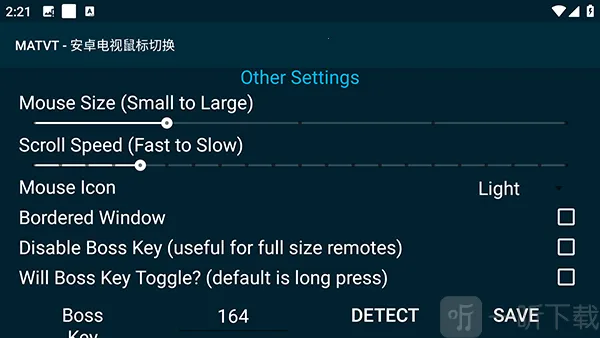 MATVT(电视鼠标软件)
