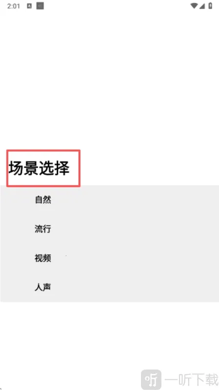 HXAudioPro2026最新版本