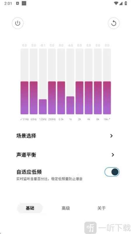 HXAudioPro2026最新版本