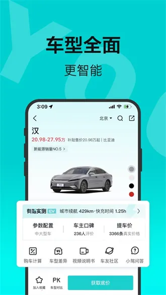 �ٶ��м�2026�ٷ����°汾v2.38.0 ��Ѱ�