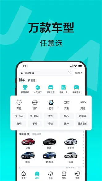 �ٶ��м�2026�ٷ����°汾v2.38.0 ��Ѱ�