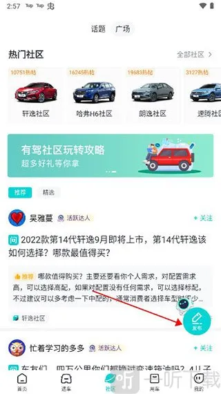 �ٶ��м�2026�ٷ����°汾