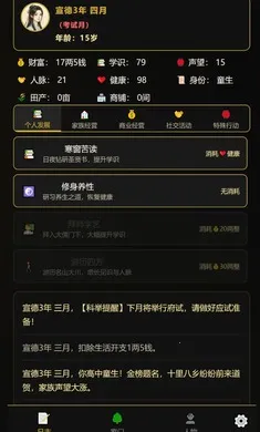 ���˰���־������ƪ(��������ģ����)v1.0.3 �ֻ���