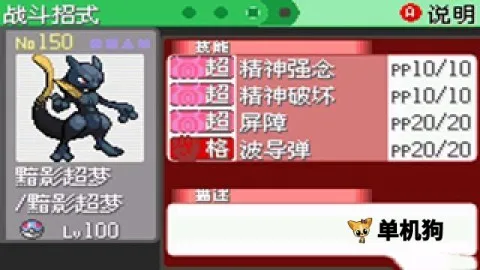 �����ξ����̱�ʯ(������ð����Ϸ)