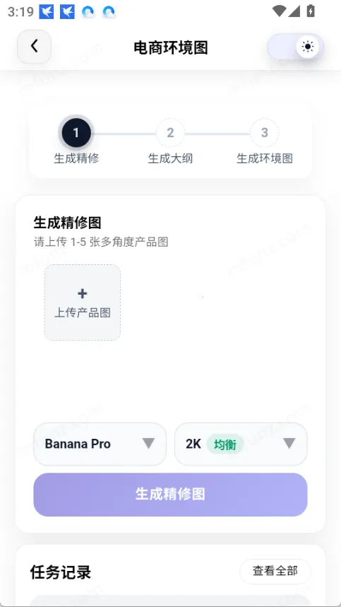 �Ƕ�AI(����AIƽ̨)