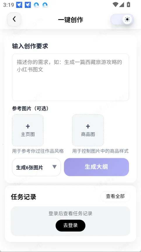 �Ƕ�AI(����AIƽ̨)