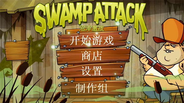 �����ɶ�(���������Ϸ)