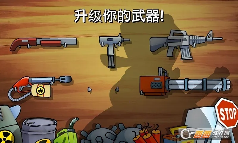 �����ɶ�(���������Ϸ)v4.2.6.0 �ٷ�����