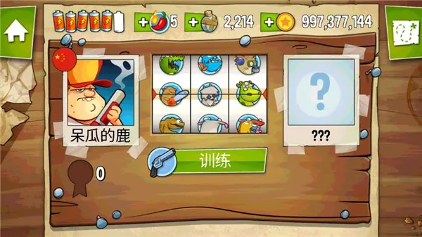 �����ɶ�(���������Ϸ)