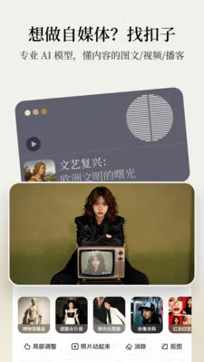 ����AI�칫����(AI�칫����)v1.9.3 ��Ѱ�