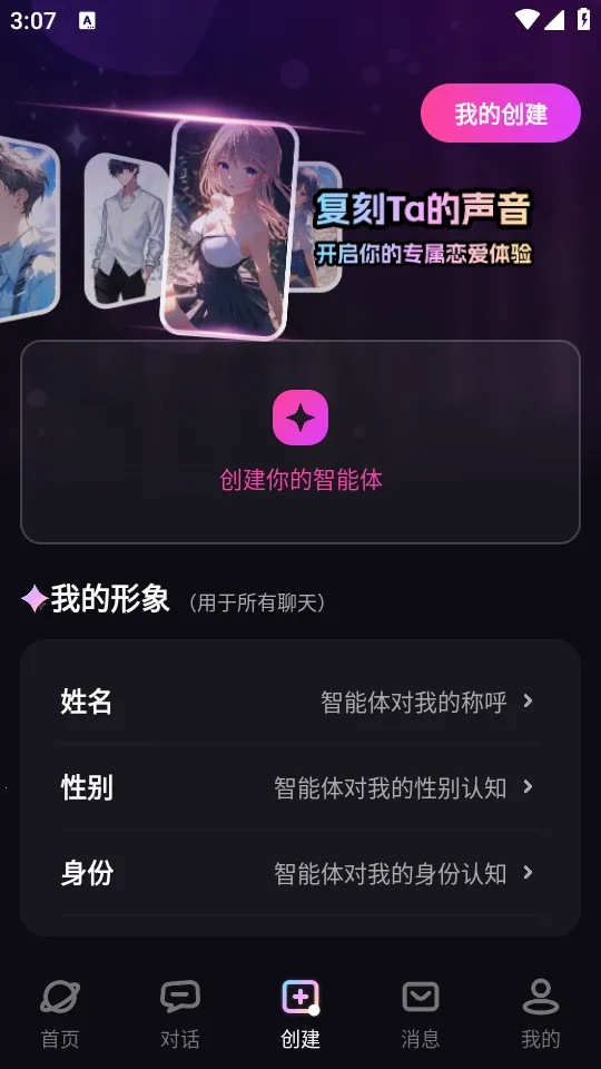 TA�ΰ���(AI������������)v3.0.1 ��Ѱ�