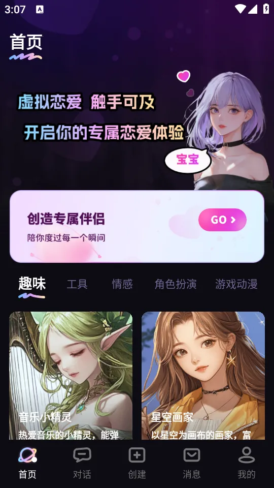 TA�ΰ���(AI������������)v3.0.1 ��Ѱ�