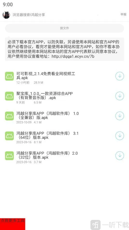 ����ӡ��2026�ٷ����°汾