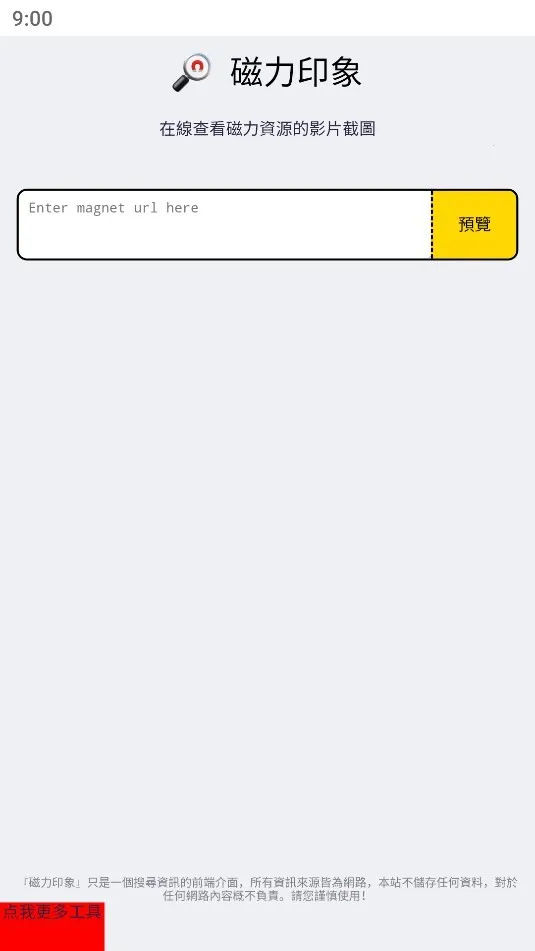 ����ӡ��2026�ٷ����°汾v1.0.0 ��Ѱ�