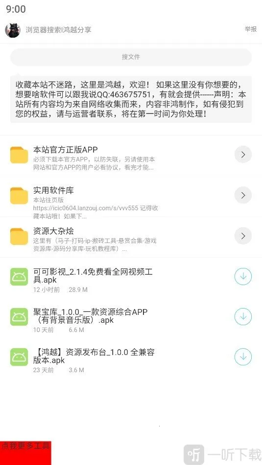 ����ӡ��2026�ٷ����°汾