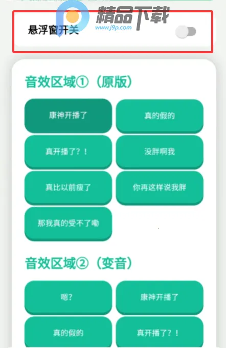 ���񿪲�����Ƶ���Ӱ�׿���ֻ���v1.0 ��Ѱ�