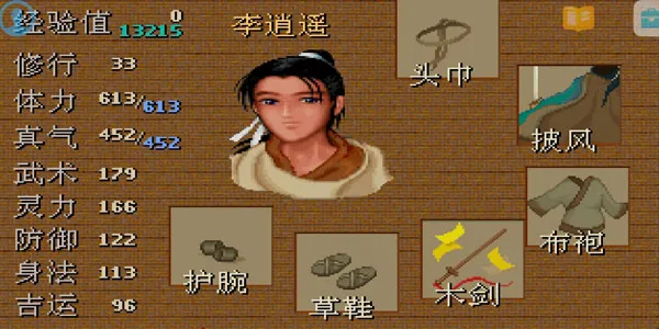 �ɽ�98����ƪ(����ð����Ϸ)v24.01.31 �ֻ���