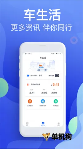 Υ�½ɷѱ��������ֻ���v5.4.6 ��Ѱ�