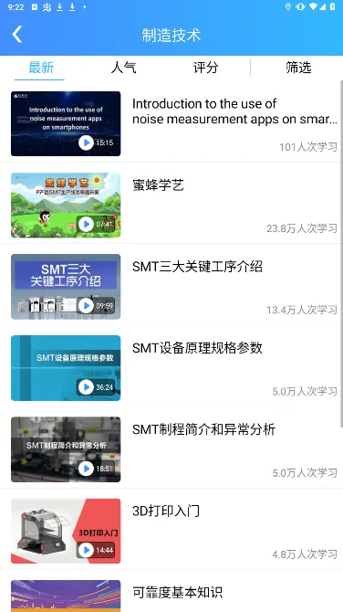 ��ѧ���主ʿ��2026���°汾v3.5.0 ��׿��