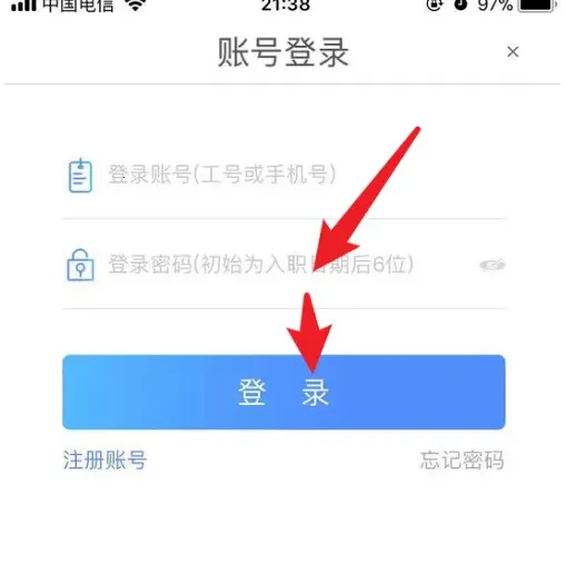 富学宝典富士康2026最新版本 富学宝典富士康2026最新版本