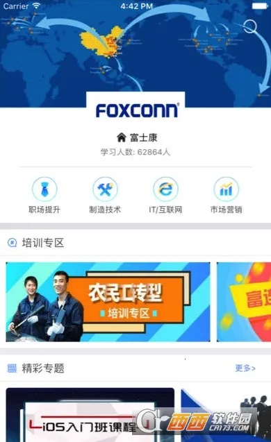 ��ѧ���主ʿ��2026���°汾v3.5.0 ��׿��