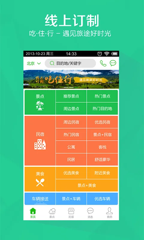 �����а�׿���ֻ���v3.48.00 �ٷ�����