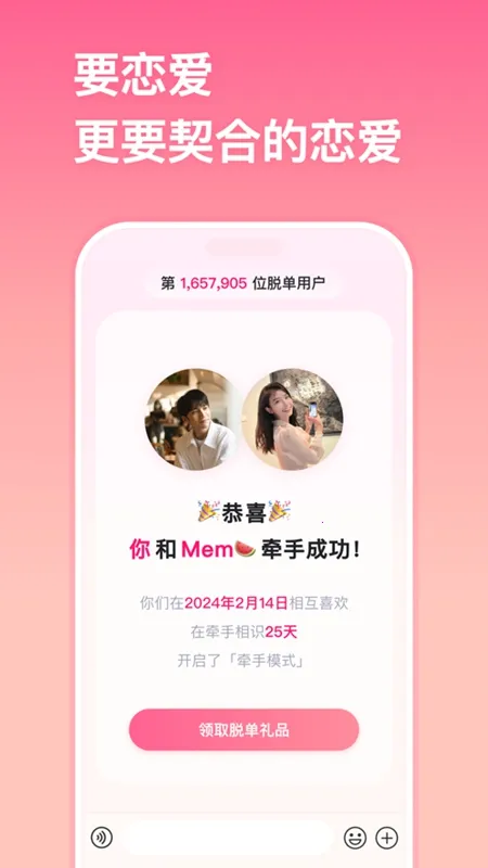 ǣ��(������������)v3.0.7 �ٷ�����