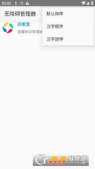 ���ϰ���������׿���ֻ���v12 ��׿��