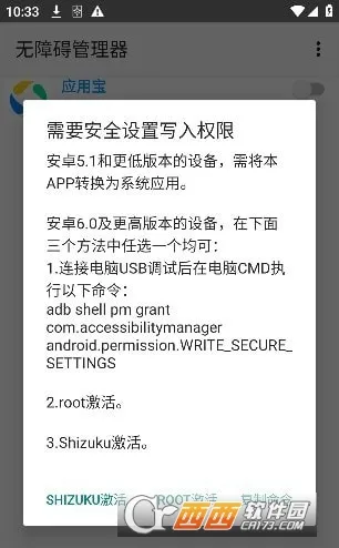 ���ϰ���������׿���ֻ���v12 ��׿��