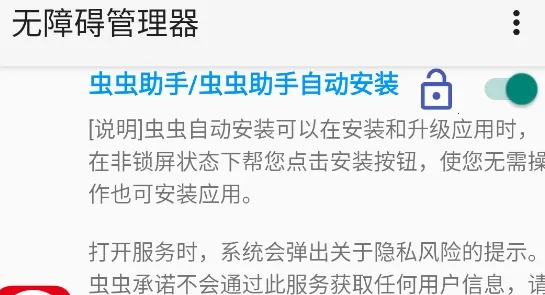 ���ϰ���������׿���ֻ���