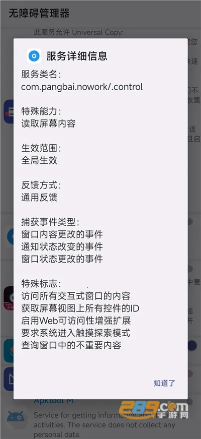 ���ϰ���������׿���ֻ���